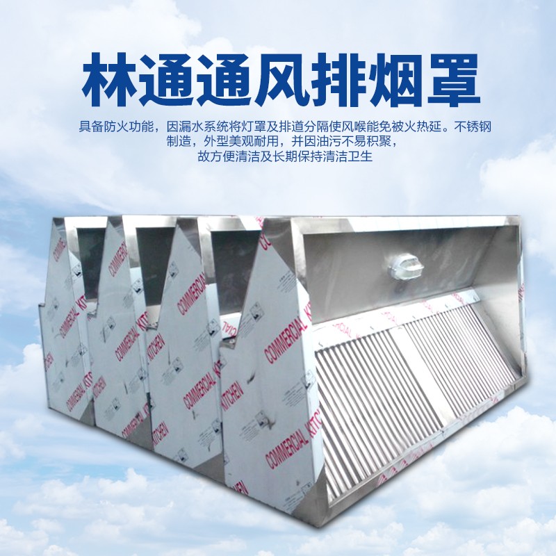 林通通風設備音定做-音定做報價及產品圖片大全！