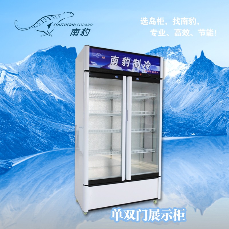 青島南豹制冷科技啤酒柜-啤酒柜報價及產品圖片大全！