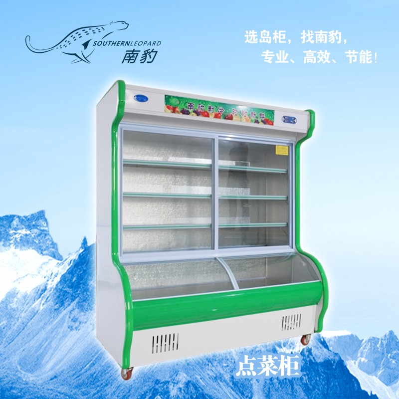 青島南豹制冷科技冷藏柜-冷藏柜報價及產品圖片大全！