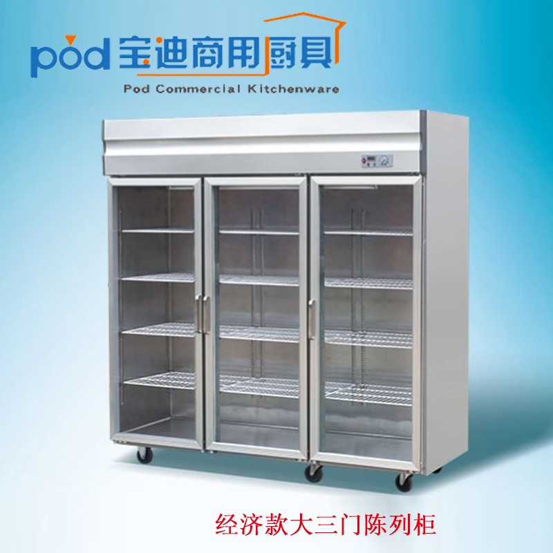 寶迪商用廚具冷藏柜-冷藏柜報價及產(chǎn)品圖片大全！