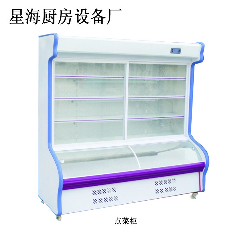 星海廚房設備配菜柜-配菜柜報價及產品圖片大全！