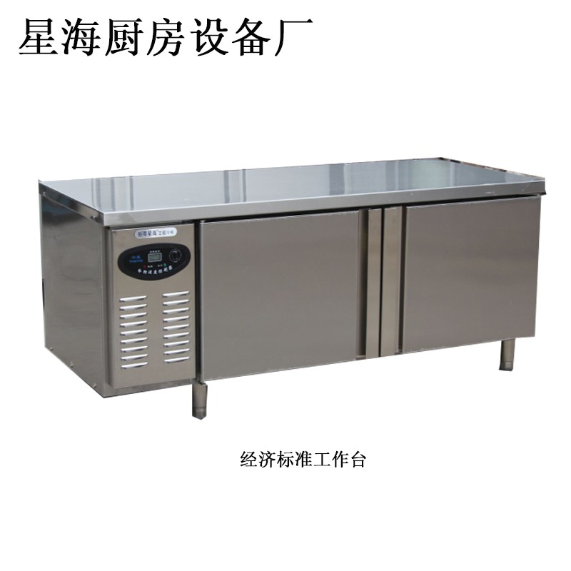 星海廚房設備奶茶店-奶茶店報價及產品圖片大全！