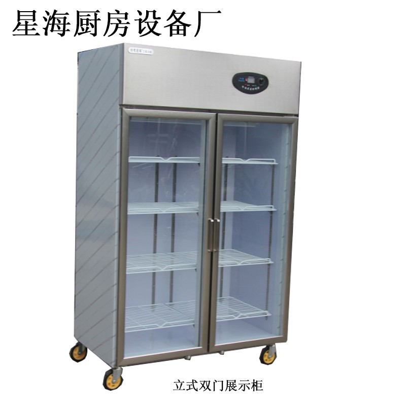 星海廚房設備冷藏柜-冷藏柜報價及產品圖片大全！
