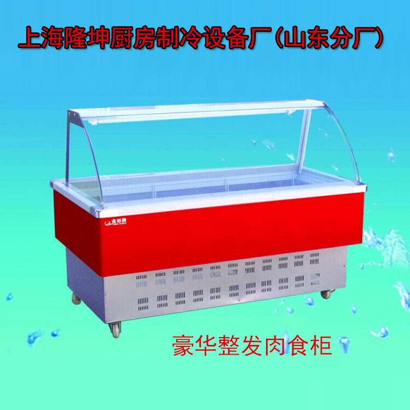 隆坤制冷設(shè)備點菜柜-點菜柜報價及產(chǎn)品圖片大全！