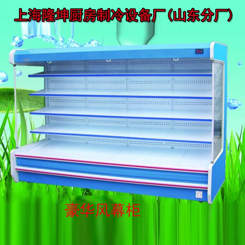 隆坤制冷設(shè)備展示柜-展示柜報價及產(chǎn)品圖片大全！