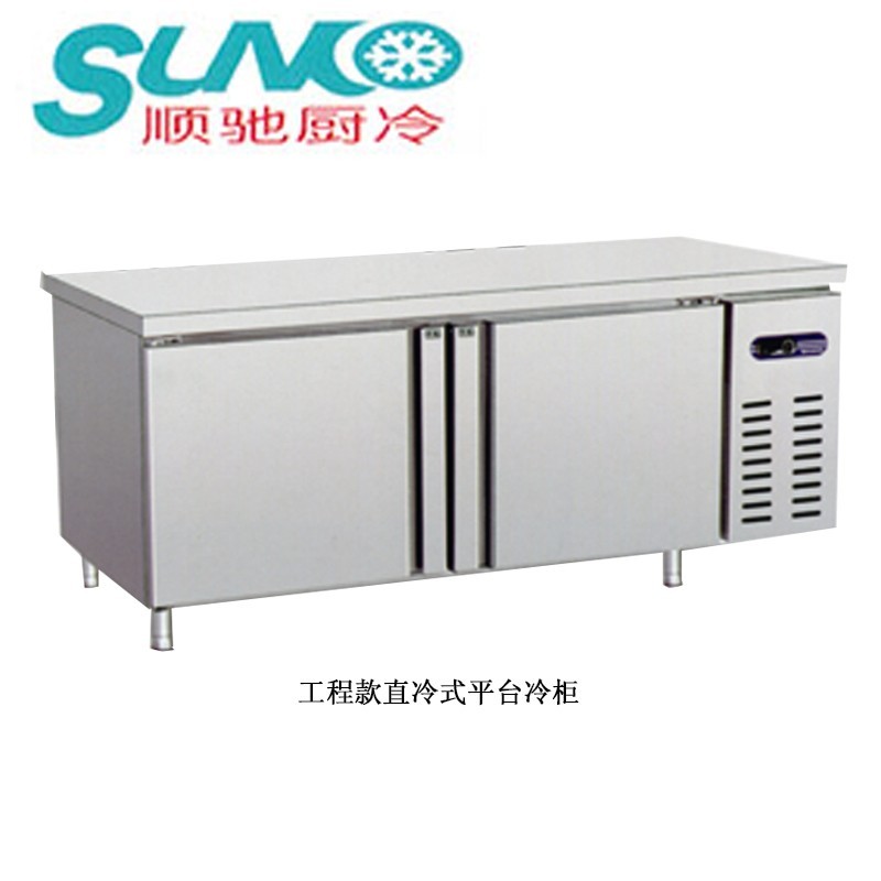 順馳廚房制冷設備臺冰柜-臺冰柜報價及產品圖片大全！