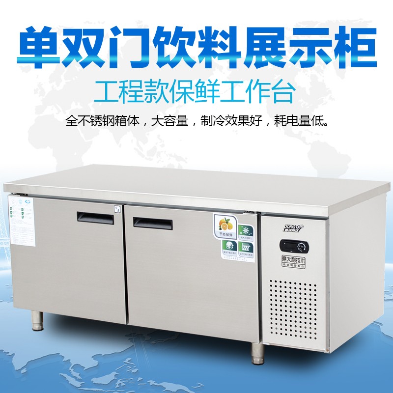 順馳廚房制冷設備臺冰柜-臺冰柜報價及產品圖片大全！