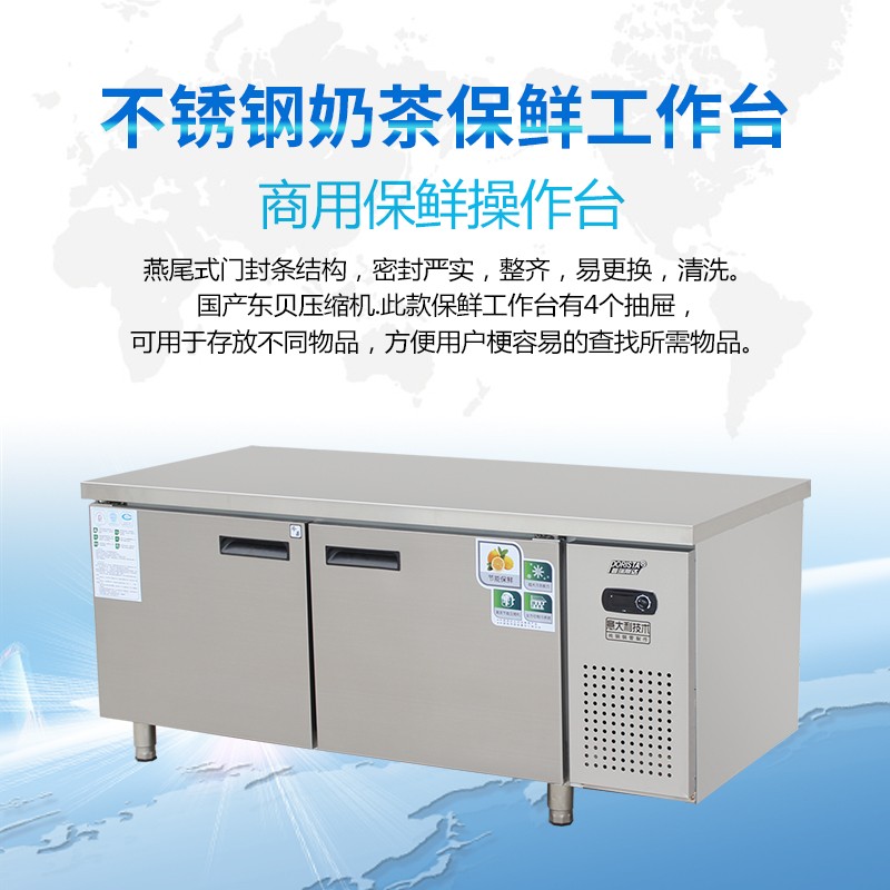 順馳廚房制冷設備臺冷柜-臺冷柜報價及產品圖片大全！