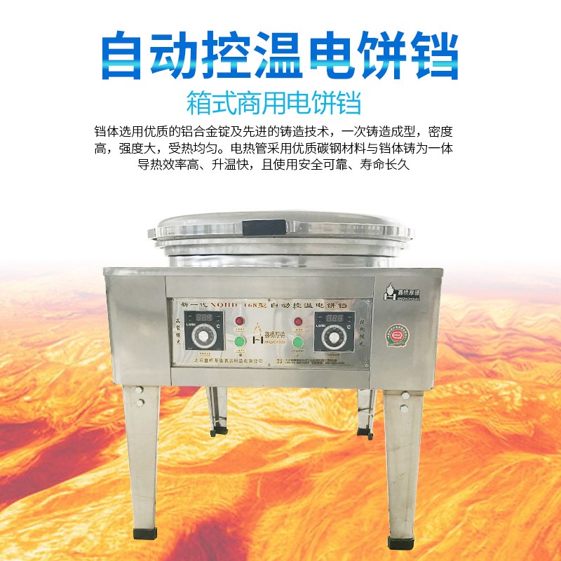 順馳廚房制冷設(shè)備鐺正品-鐺正品報(bào)價(jià)及產(chǎn)品圖片大全！