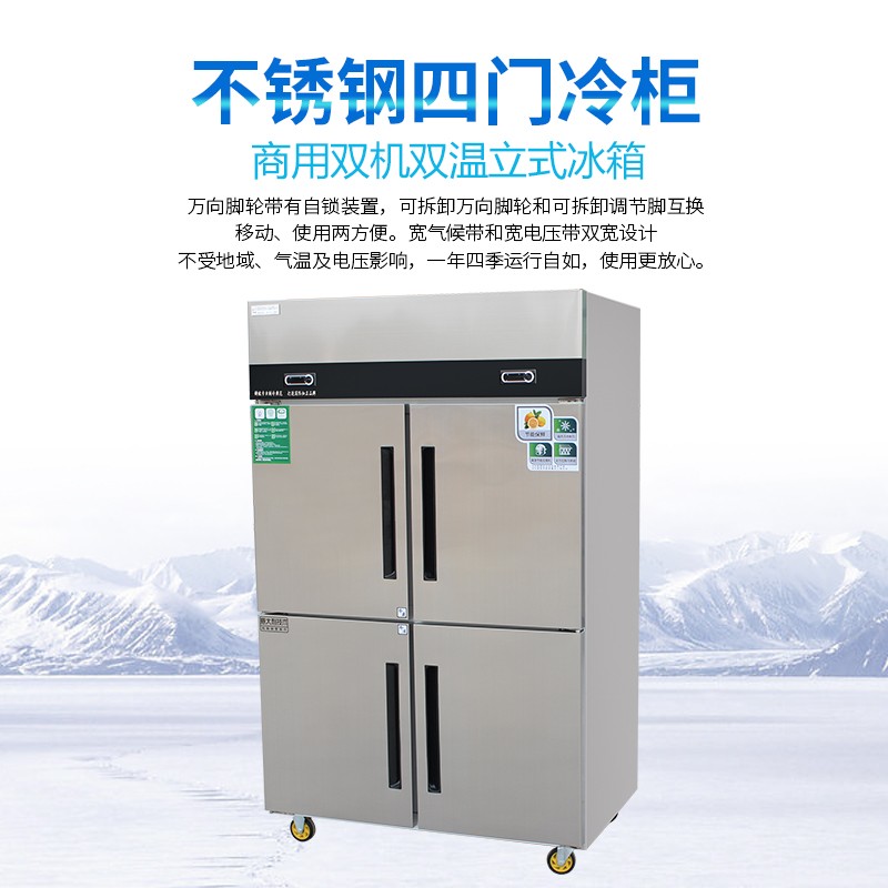 順馳廚房制冷設備臺冷柜-臺冷柜報價及產品圖片大全！