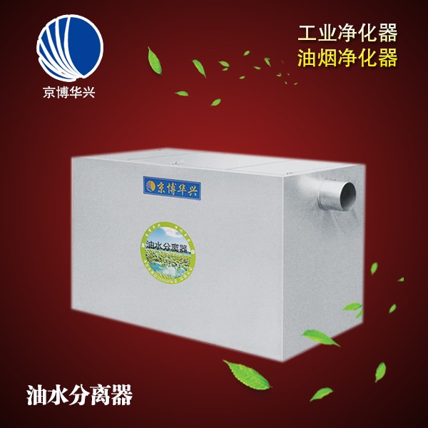 北京京博華興環保設備分離器-分離器報價及產品圖片大全！