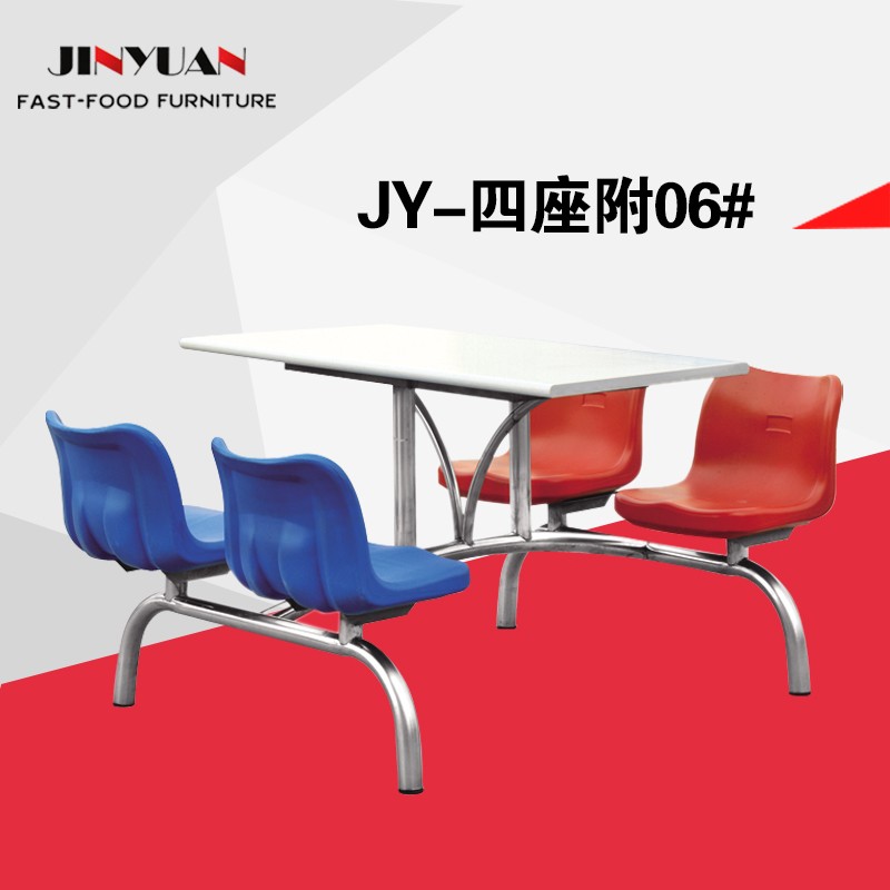 金源餐桌椅店桌椅-店桌椅報(bào)價(jià)及產(chǎn)品圖片大全！