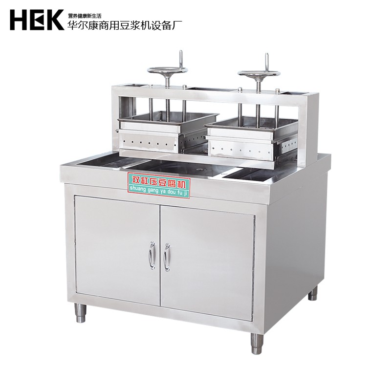 華爾康商用豆?jié){機(jī)設(shè)備豆腐機(jī)-豆腐機(jī)報(bào)價(jià)及產(chǎn)品圖片大全！