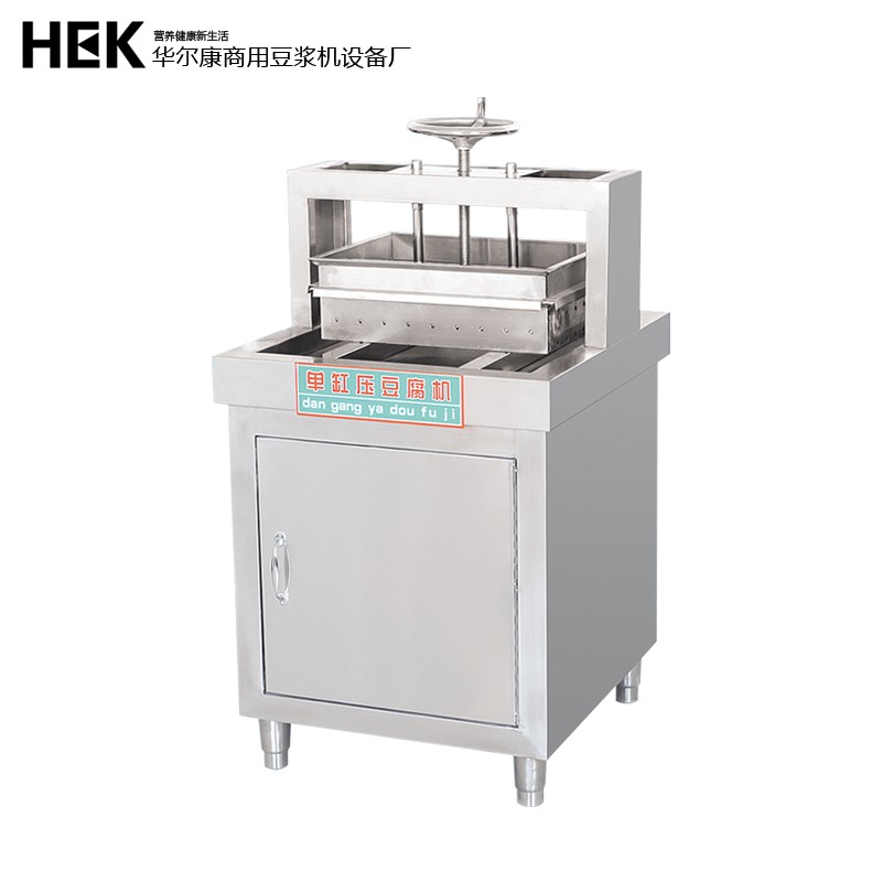 華爾康商用豆漿機設備漿分離-漿分離報價及產品圖片大全！