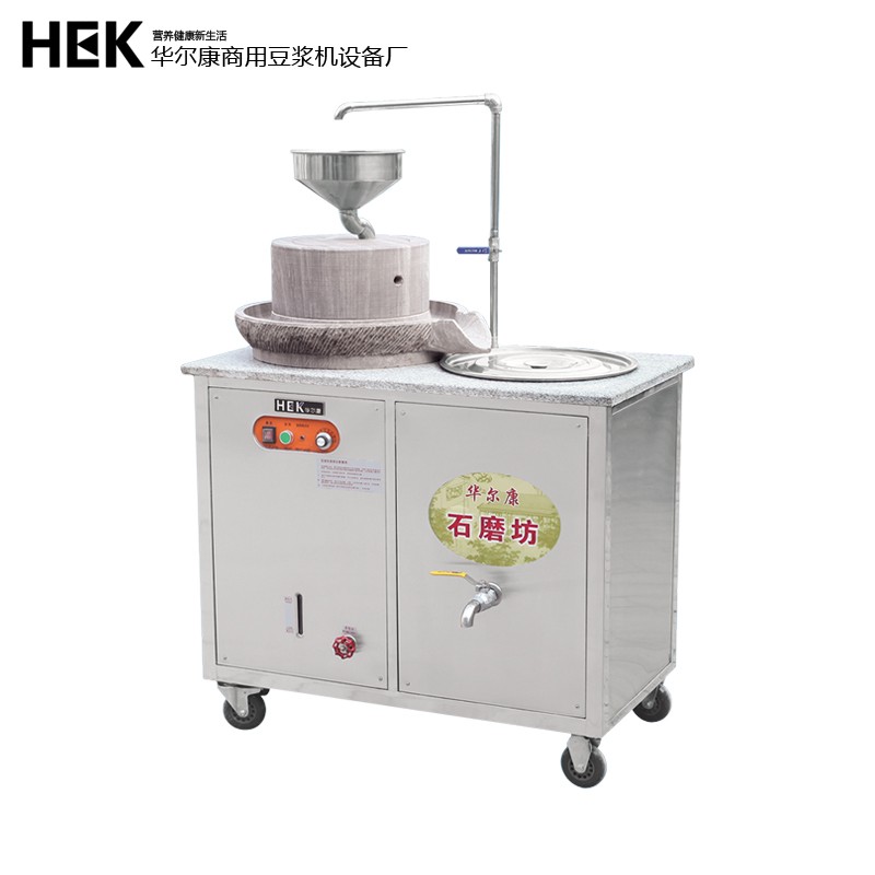 華爾康商用豆漿機設備豆漿機-豆漿機報價及產品圖片大全！