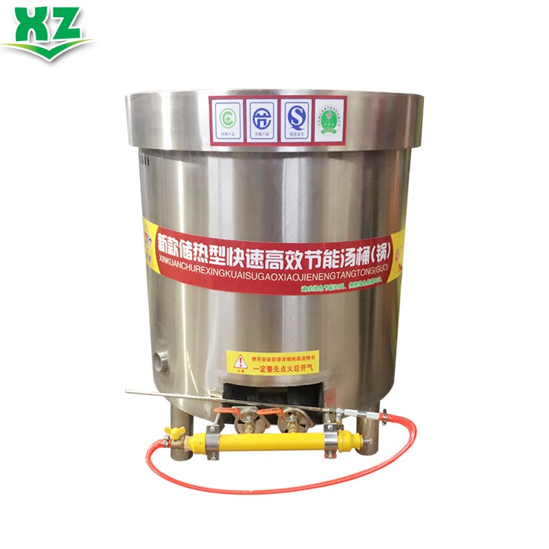 星展廚房設(shè)備豆?jié){桶-豆?jié){桶報(bào)價(jià)及產(chǎn)品圖片大全！