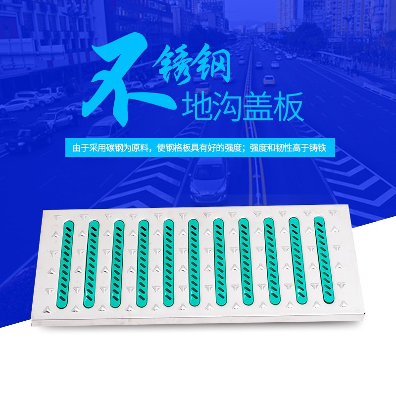 康爾美溝蓋板-溝蓋板報(bào)價(jià)及產(chǎn)品圖片大全！