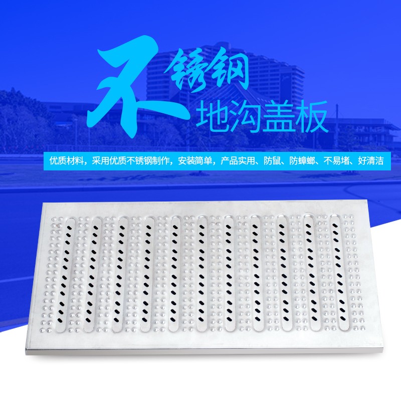 康爾美溝蓋板-溝蓋板報(bào)價(jià)及產(chǎn)品圖片大全！