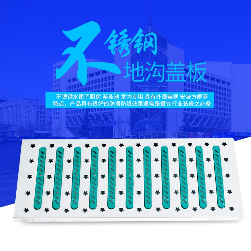 康爾美滑蓋板-滑蓋板報價及產品圖片大全！