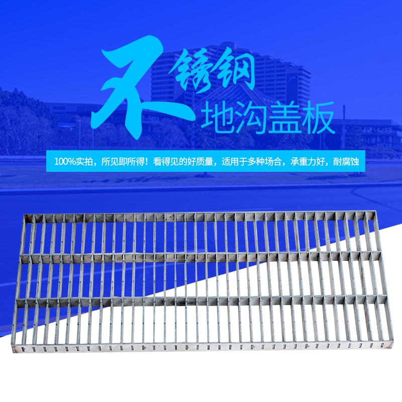 康爾美溝蓋板-溝蓋板報價及產品圖片大全！