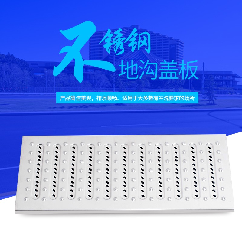 康爾美溝蓋板-溝蓋板報價及產品圖片大全！