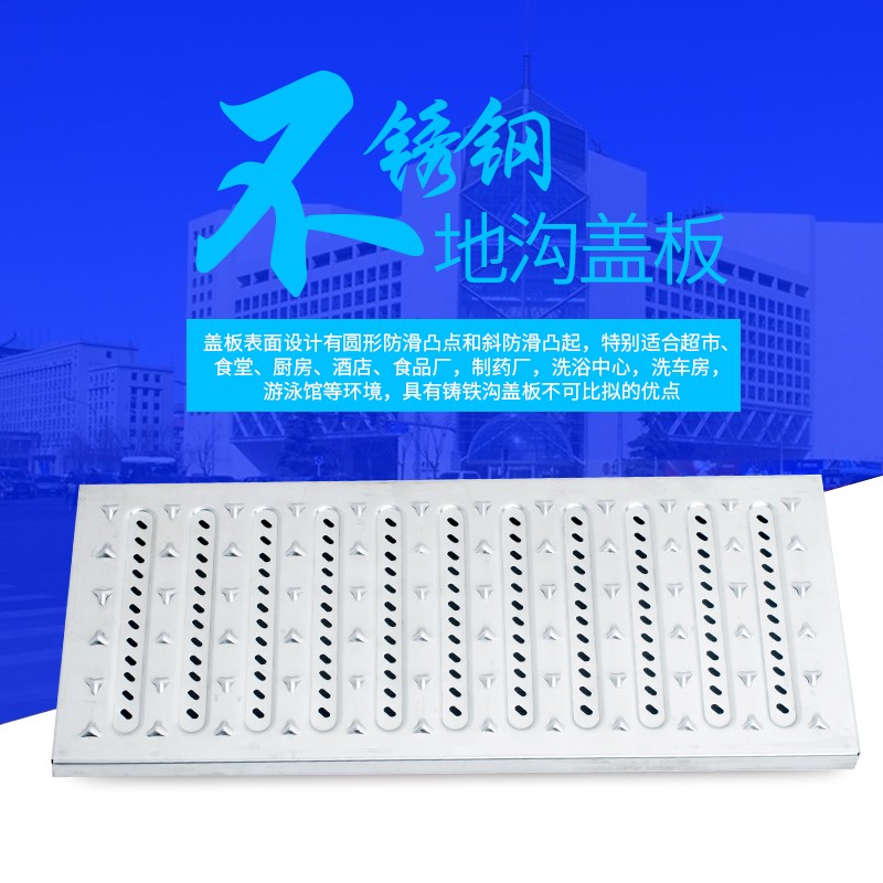 康爾美溝蓋板-溝蓋板報價及產品圖片大全！