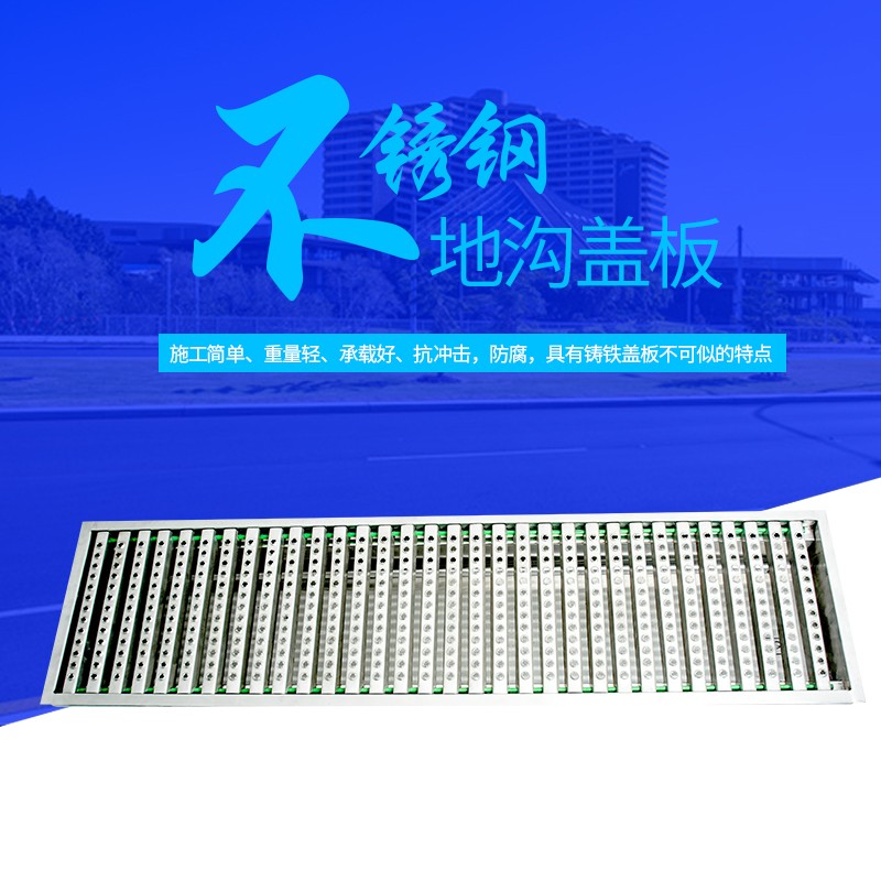 康爾美溝蓋板-溝蓋板報(bào)價(jià)及產(chǎn)品圖片大全！
