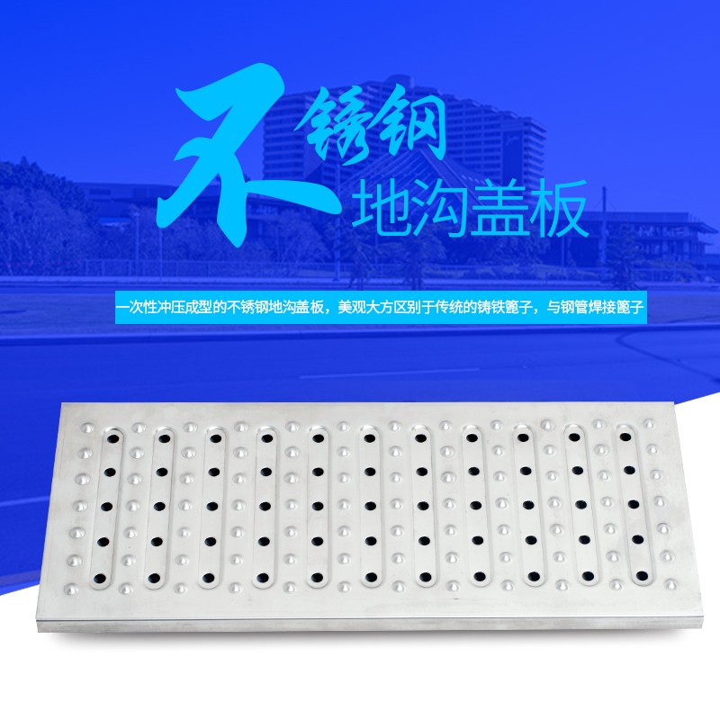 康爾美溝蓋板-溝蓋板報(bào)價(jià)及產(chǎn)品圖片大全！