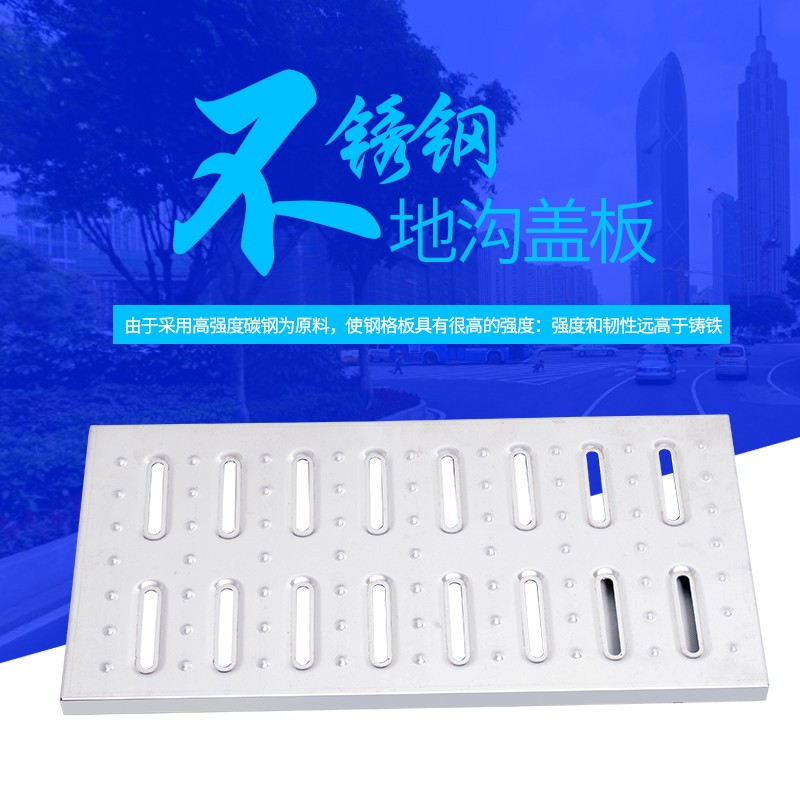 康爾美溝蓋板-溝蓋板報價及產品圖片大全！