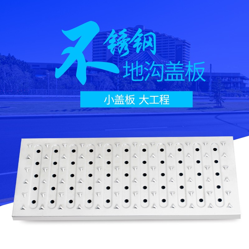 康爾美溝蓋板-溝蓋板報(bào)價(jià)及產(chǎn)品圖片大全！