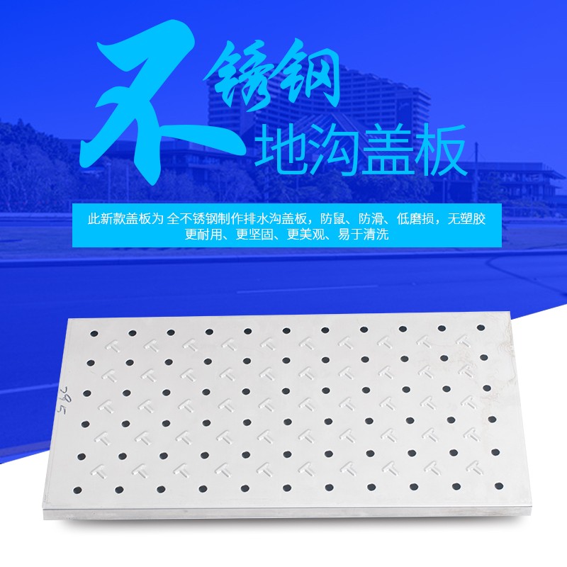 康爾美溝蓋板-溝蓋板報(bào)價(jià)及產(chǎn)品圖片大全！
