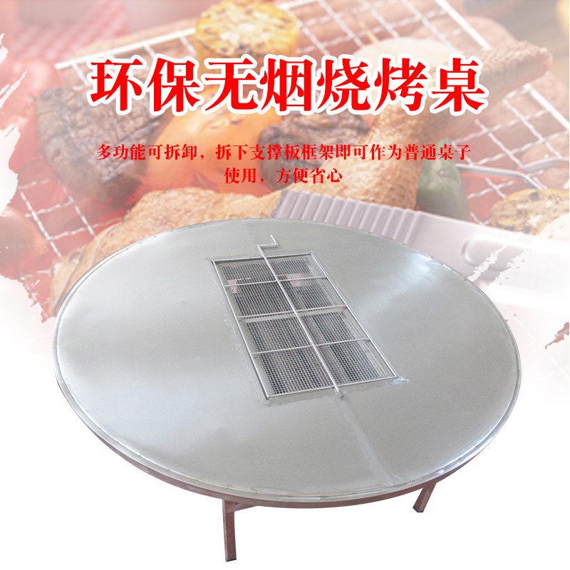 格潤廚房設備燒烤桌-燒烤桌報價及產品圖片大全！