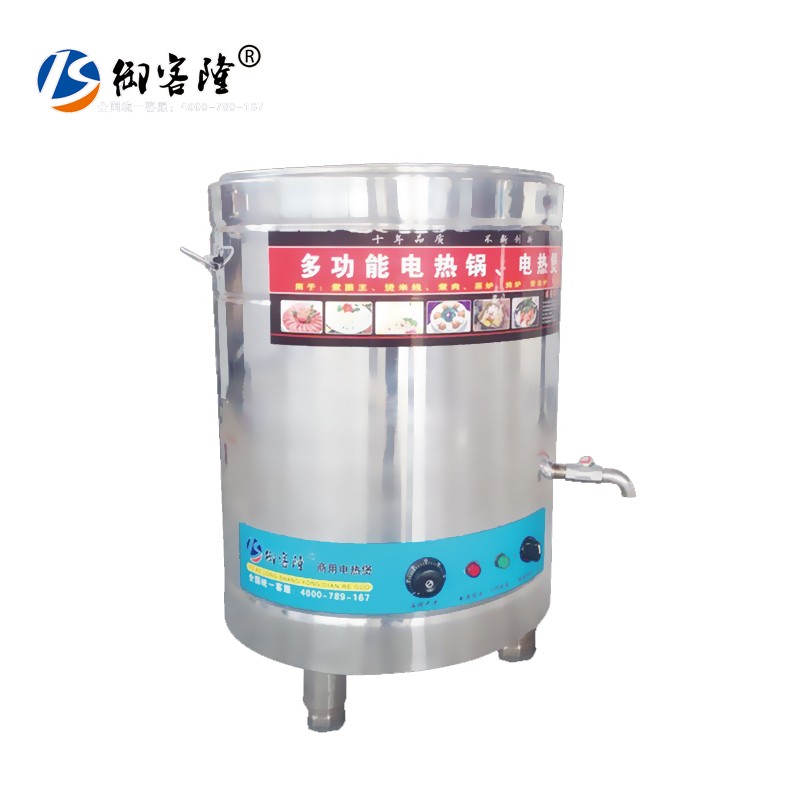 深圳科隆商用電器保溫桶-保溫桶報(bào)價(jià)及產(chǎn)品圖片大全！
