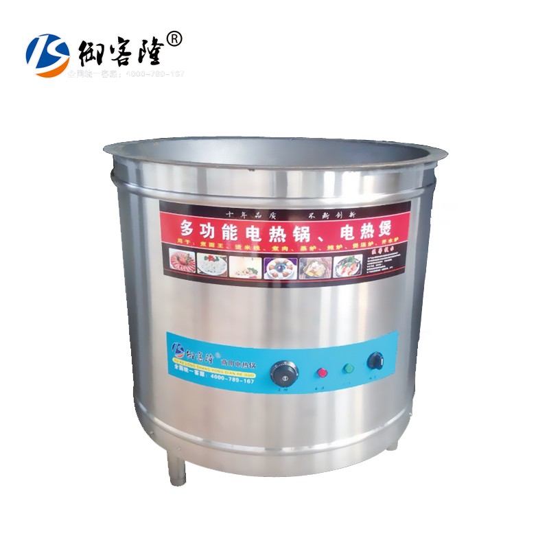深圳科隆商用電器湯鍋桶-湯鍋桶報(bào)價(jià)及產(chǎn)品圖片大全！