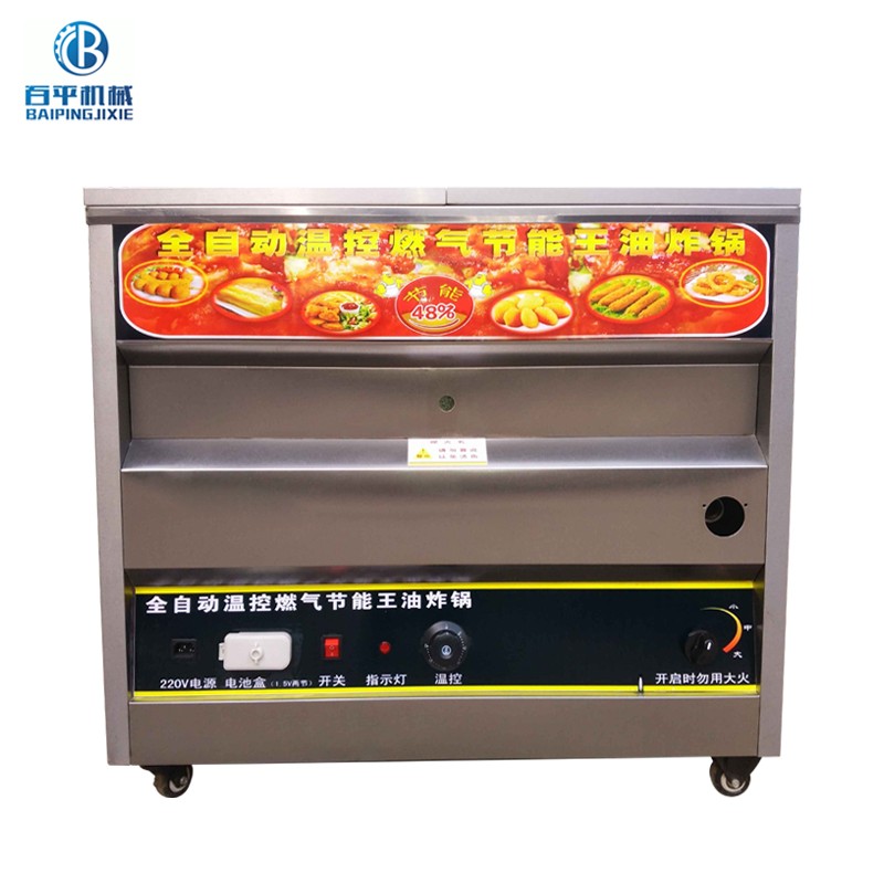 江蘇徐州百平機械液化氣-液化氣報價及產品圖片大全！