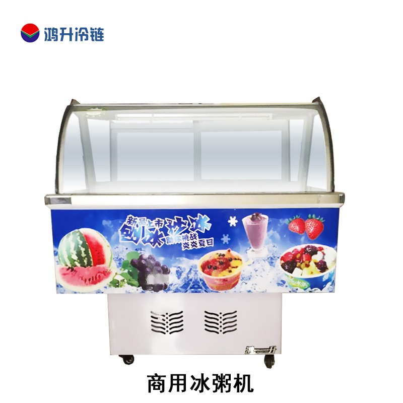 鴻升制冷設備冷凍柜-冷凍柜報價及產品圖片大全！