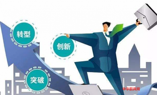 以智能家居為趨勢 主推商用廚具行業產業升級