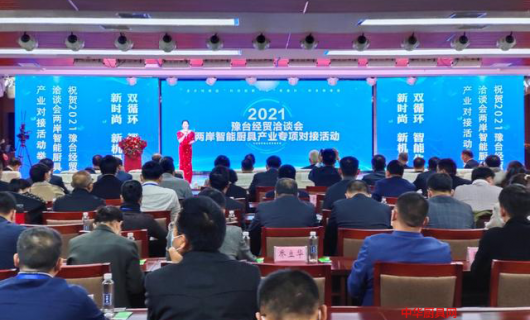 “雙循環、智能化、新時尚、新機遇”這一主題，旨在推動兩岸從業者在智能廚具產業領域深入洽談