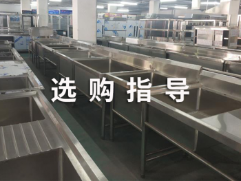 怎么才能選到物美價優的商用電磁爐呢？