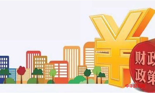 財政政策和貨幣政策協調聯動有助于跨周期調控