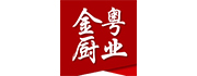 金粵廚房設備