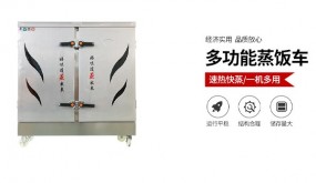 山東簡朗廚業有限公司招商加盟