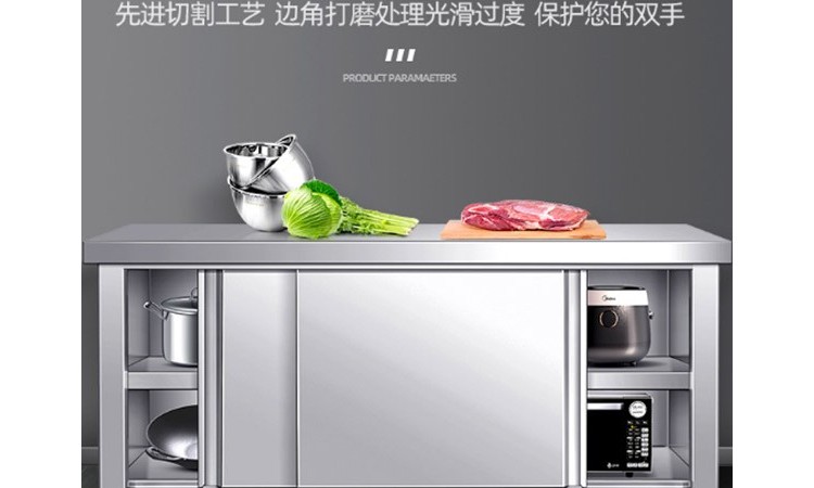 伊德欣拉門工作臺供應