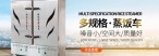 愛可信廚業