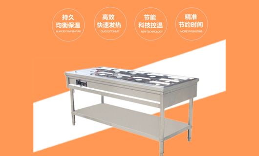 德翼食品機械不銹鋼保溫售飯臺新品發布