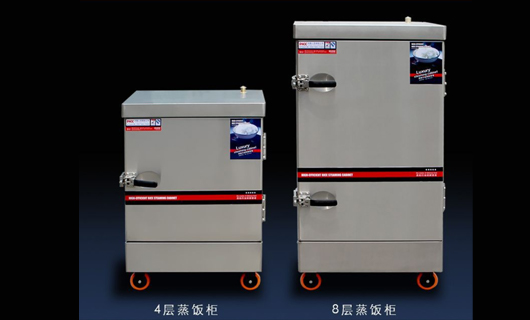 貝思特廚業全自動蒸飯柜新品發布