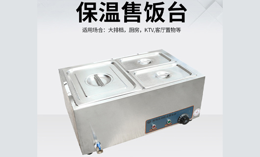 盛世佰特保溫售飯臺<span id=