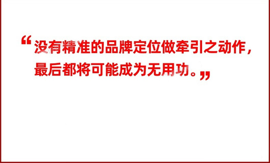 2022如何做市場營銷策劃？重點(diǎn)：你得先用好這三板斧 | 得道營銷法則