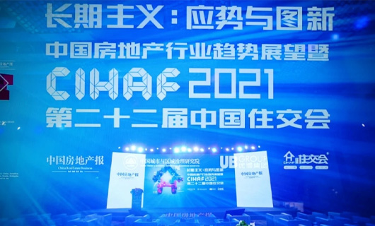 2021中國綠色建筑TOP排行榜：多個廚房電器類品牌上榜！