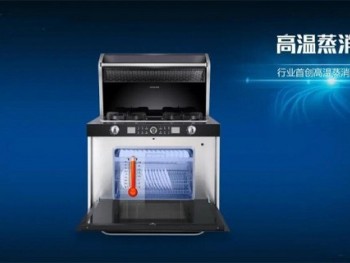 清潔維護(hù)集成灶最強(qiáng)攻略